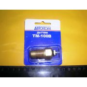 Датчик температуры воды ТМ100В под болт Автоприбор