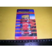 Предохранители набор «Микро» с пинцетом S1035-7П 5-25 A