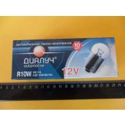 Автолампа/Автолампа А12-10 (92110) Диалуч/А12-10 /12V/10W/PK-22S 7004-47/Диалуч