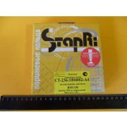 Кольца поршневые 236; СМД-60 (ставр) п/к