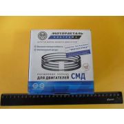 Кольца поршневые СМД-18/20 (20-03с6-11) Кострома м/к