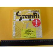 Кольца поршневые СМД-60 п/к (став.)