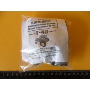 Кольцо упл. штанги толкателя Д30-1007399А (упак. 10 шт.)