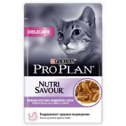 Влажный корм Pro Plan(Про План) Nutri Savour для кошек с чувствительным пищеварением с индейкой в соусе, 85гр.