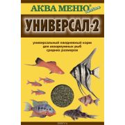 Аква меню «Универсал-2» ежедневный корм для аквариумных рыб средних размеров 30г