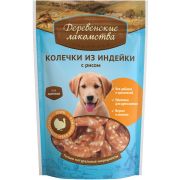 Лакомства для собак колечки из индейки с рисом, 85гр.