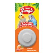 Happy Jungle минеральный камень для птиц бетакаротин 14г  J303