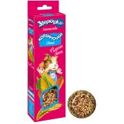 Зверюшки: корзиночки для морских свинок Овощи 681