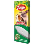 Лакомство Happy Jungle минеральный камень для грызунов Водоросли 50г J302