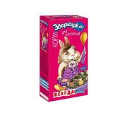 Корм для кроликов Зоомир «Зверюшки» 450 гр.