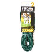 Зооник Поводок для собак Капроновый 2м*20мм Зеленый