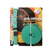 Зооник Комплект для собак Поводок 3м+ошейник 34-46см*20мм зеленый