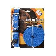 Зооник Комплект для собак Поводок 3м+ошейник 34-46см*20мм синий