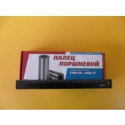 Палец поршневой СМД-60 60-03106.00