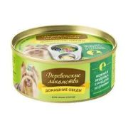 Консервы Деревенские лакомства «Домашние обеды» для собак мелких пород с индейкой, рубцом и цукини 100г