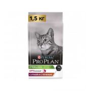 Сухой Корм Pro Plan (ПроПлан) Для Стерилизованных Кошек и Кастрированных Котов Утка и Печень Sterilised 1,5кг