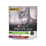 Сухой Корм Pro Plan (ПроПлан) Для Стерилизованных Кошек и Кастрированных Котов Утка и Печень Sterilised 400г