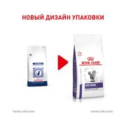 Royal Canin (Роял Канин) НЬЮТРИД СЕТАЕТИ БЭЛЭНС 1,5КГ