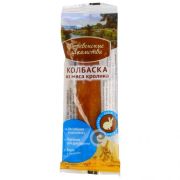 Деревенские лакомства: мини колбаски из мяса кролика для собак, 8г