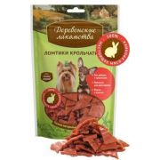 Лакомство для собак мини пород Ломтики крольчатины 55гр.