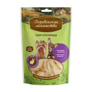 Лакомство для мини-пород собак Уши Кроличьи 15гр.