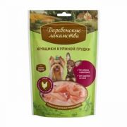 Лакомство хрящики куриной грудки для собак мини-пород, 30гр.