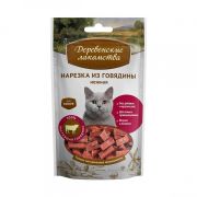 Лакомство для кошек Нарезка из говядины нежная