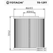 Фильтр масляный TOTACHI TO-1297 LF0114302 HU711x