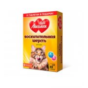 Лакомство MultiЛакомки Восхитительная шерсть для кошек 70 таб.