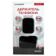 Держатель телефона магнитный 