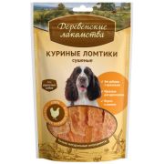 Лакомство для собак Куриные ломтики сушеные, 100гр.