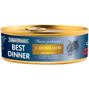 Консервы для собак Best Dinner Exclusive Hypoallergenic С индейкой и кроликом 340гр.