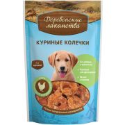 Деревенские Лакомства куриные колечки для щенков и собак, 100г