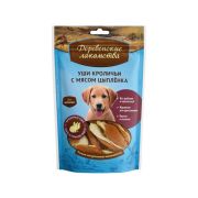 ДЕРЕВЕНСКИЕ ЛАКОМСТВА ДЛЯ ЩЕНКОВ 90Г УШИ КРОЛИЧЬИ С МЯСОМ ЦЫПЛЕНКА