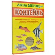 Аква меню «Коктейль» универсальный ежедневный корм д/аквариумных рыб (2 в 1)