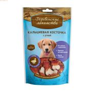 Лакомство для щенков Кальциевая косточка с уткой