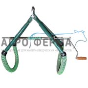 Устройство для подъема коров, до 1500 кг, ИТАЛИЯ