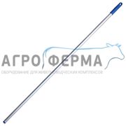 Ручка щетки холодильного танка, ПОЛЬША