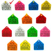 Бирка ушная, 55х55мм, двойная, под щипцы, с надписью, средняя, БЕЛЫЙ, РОССИЯ