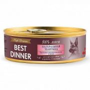 Best Dinner High Premium Консервы для собак Телятина 100гр.