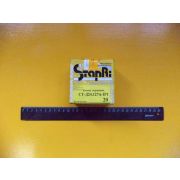 Кольца пускача (комплект 2шт.) Р1 (45) Стапри (уп.10шт), Костромской завод автокомпонентов