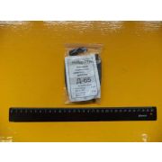 Р/К Д-65 упл. коренного подшипника (2005), Руслан-Комплект